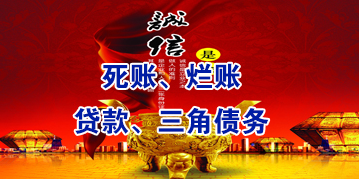 泸县要债公司