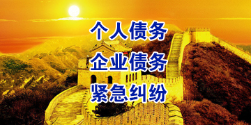 泸县追债公司