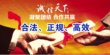 泸县讨账公司